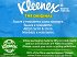 Kleenex Original Pocket Tissues 12Pcs