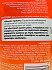 Clean & Clear Morning Energy Daily Scrub Προσώπου 150ml