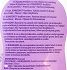 Johnsons Bedtime Oil 300ml