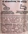 Loreal Elvive Conditioner Glycolic Gloss Για Θαμπά, Πορώδη Μαλλιά 150ml