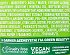 Fructis Vitamin & Strength Biotin Hair Bomb Mask 320ml
