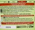 Garnier Fructis Keratin Sleek No3 Mask 370ml