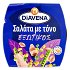Diavena Exotic Tuna Salad 160g