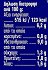 Diavena Exotic Tuna Salad 160g