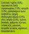 Dolmio Σάλτσα Για Μπολονέζ Με Κρεμμύδι & Σκόρδο 450g