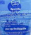 Nivea Αναζωογονητικό Gel Καθαρισμού Άνθος Λωτού Κανονική Επιδερμίδα 150ml
