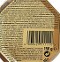 Cesar Clasicos Beef Loaf 150g