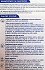 Dr Beckmann Coffee Machine Cleaning Tabs 6x1,6g