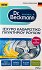 Dr Beckmann Washing Machine Cleaner 250g