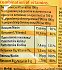 Storck Nimm2 Smile Gummi Softies Fruit Mix Ζελεδάκια Με Βιταμίνες 90g