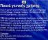 Vileda Πανιά Γενικής Χρήσης Multipack 6Τεμ