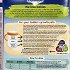 Humana Little Heroes 3 650g