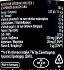Arla Protein Chocolate Pudding 200g