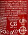 Le Coq Non Alcoholic Mai Tai Classic 330ml