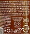 Le Coq Non Alcoholic Cuba Libre 330ml