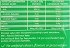 Birds Eye Garden Peas 800g