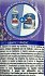 Duck Deep Action Gel Lavender 750ml