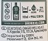 Tanqueray London Dry Gin 700ml