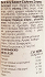 Blue Dragon Dark Soy Sauce 150ml