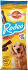 Pedigree Rodeo Στικς Με Μοσχάρι 70g