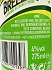 Breezer Λάιμ 275ml