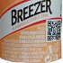 Breezer Ροδάκινο 275ml
