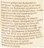 Sudocrem Υποαλλεργική Κρέμα 125g