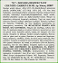 Zoflora Country Garden Υγρό Απολυμαντικό 120ml
