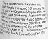 Grace Πικάντικη Καυτερή Σως Πιπεριών 85ml