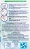 Corega 3 Minutes Daily Cleansing Tablets For Dentures 36Pcs