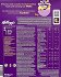 Kelloggs Oaties Cocoa Crunch 360g