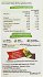 Bear Fruits Rolls Μήλο 5Τεμ