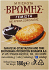 Βιολάντα Μπισκότα Βρώμης Γεμιστά Με Κρέμα Σοκολάτας 180g