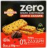 Violanta Zero Bars With Dark Chocolate Chips Sugar Free 3x80g