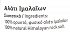 Salt Odyssey Authentic Himalayan Rock Salt 280g