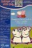 Nutri Valley Peppa Pig Honey Rings 375g