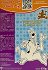 Nutri Valley Scooby Doo Milky Pillows 375g