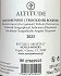 Novus Altitude Ροζέ Κρασί 750ml