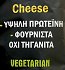 Nature Tech 38% Protein Chips Cheese Baked Not Fried 50g