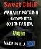 Nature Tech 38% Protein Chips Sweet Chillil Baked Not Fried 50g