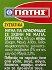Jotis Mixture For Dumplings With Yeast 255g