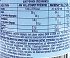 Jotis Creme 250g