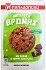 Papadopoulos Oat Biscuits With Cocoa & Dark Chocolate No Added Sugar 155g