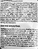 Corina Cheetos Pizza 110g