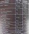 Kalamata Κρέμα Βαλσάμικου Ρόδι Με Στέβια 250ml