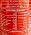 Kyknos Tomato Paste 410g