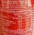 Kyknos Tomato Paste 410g