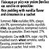 Μεβγάλ Πολίτικο Ρύζι & Γάλα 2x150g