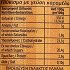 Μεβγάλ Creme Καραμελέ 150g