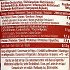 Mevgal Authentic Yoghurt Strawberry Gluten Free 150g